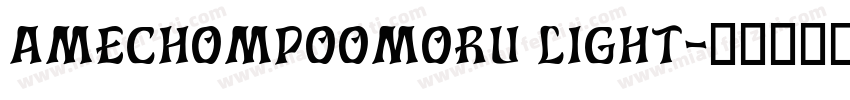 amechompoomoru light字体转换